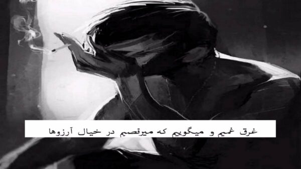  mano ay منو ای منو ول کن